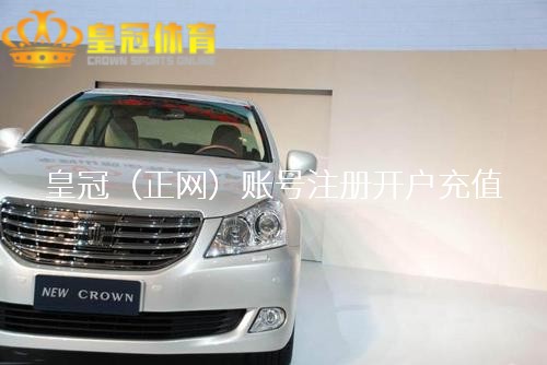 皇冠信用盘怎么开但总体来说依然不成多得的好剧