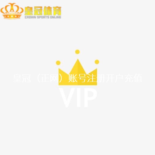 bet365 app下载 纽卡斯尔联队的冠军🏆（10）：1954-55赛季...