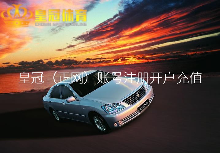 皇冠信用盘怎么开”针对这种止疼药琢磨过医师